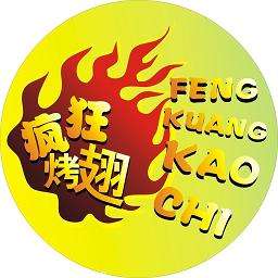 东河加盟疯狂烤翅